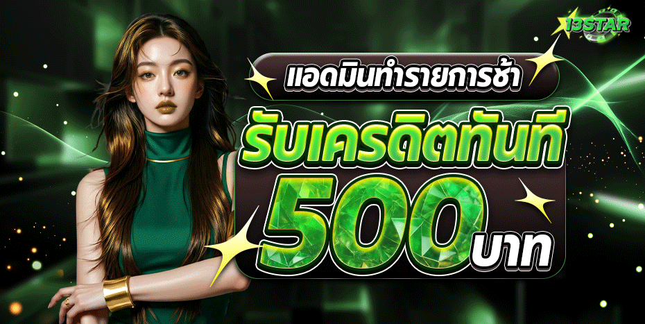หน้าแรก