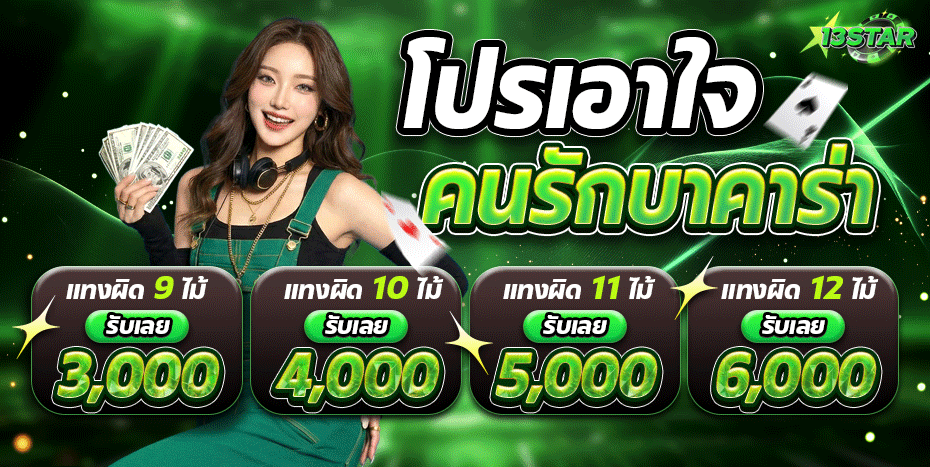 หน้าแรก
